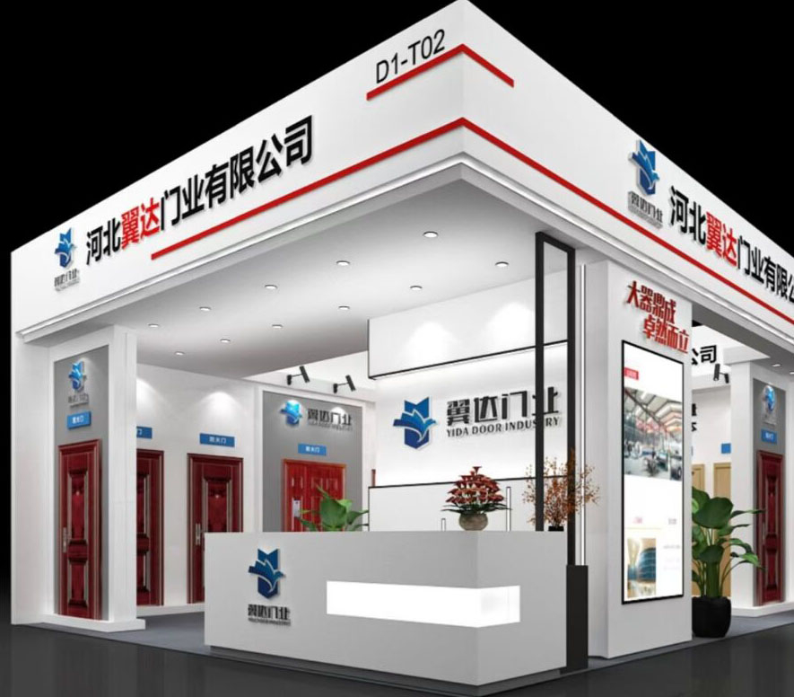 參展中國(guó)永康門(mén)博會(huì)D1-T01-2
